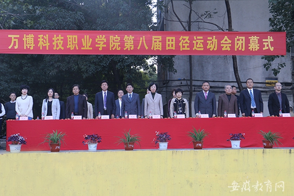 学院领导.jpg