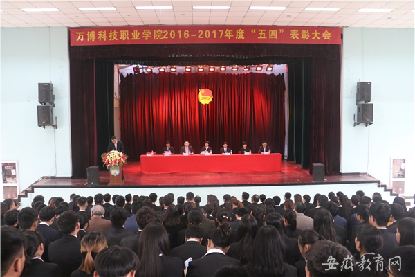 大会现场二.jpg