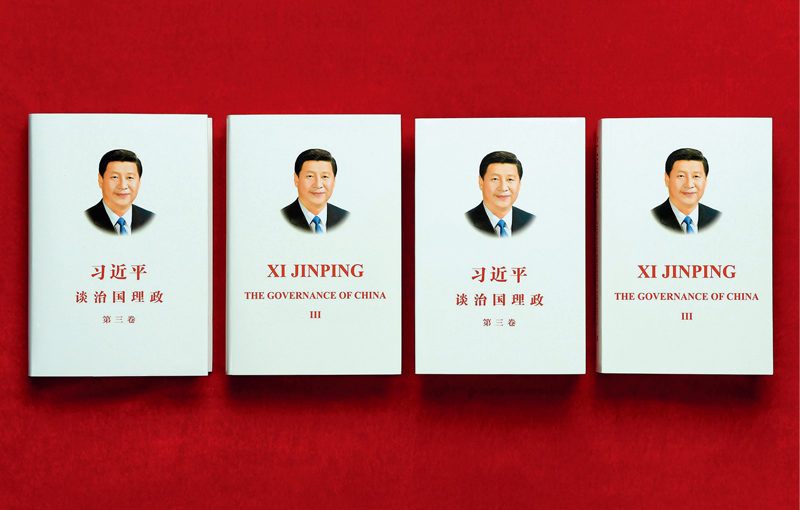 　　中央宣传部（国务院新闻办公室）会同中央党史和文献研究院、中国外文局编辑的《习近平谈治国理政》第三卷🚣🏽‍♀️，近日由外文出版社以中英文版出版🪶，面向海内外发行🌴。图为《习近平谈治国理政》第三卷中英文版的精装版和平装版。 新华社记者 李贺/摄