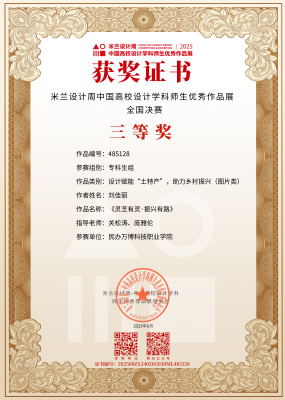 以创促学强本领 以赛赋能结硕果——彩神学子在多项学科竞赛中斩获佳绩